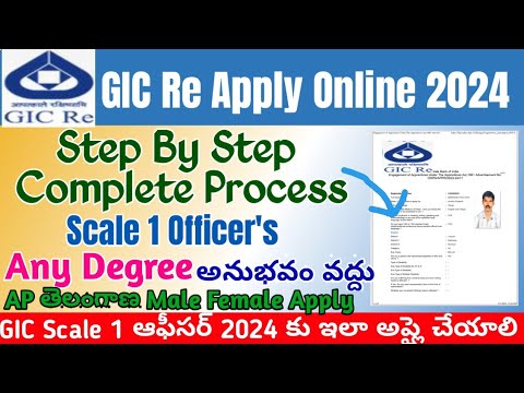 GIC Re Assistant Manager Scale 1 Officers 2024 Apply Online Telugu|GIC Officers Application Process