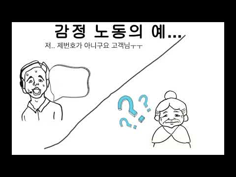 전설적인 상담원 보면서... 이 쯤이야 하고~ 힘내세요~~🤣🤣🤣