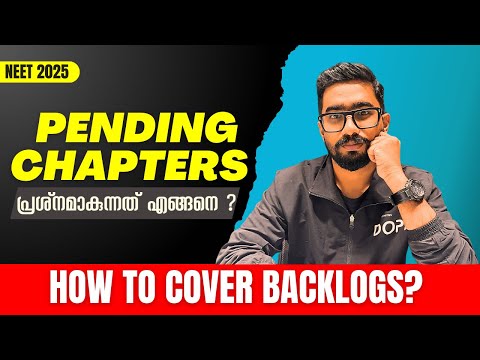 The Secret to Clearing NEET Backlogs Without Burning Out | ഈ പെൺകുട്ടിയുടെ അനുഭവം നിങ്ങളെ സഹായിക്കും