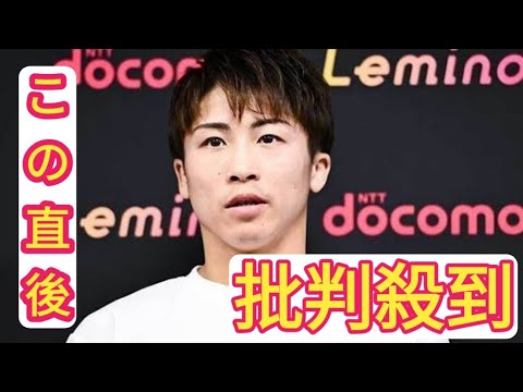 井上尚弥、延期に平然「あ、そうですか。全然OK」　陣営代弁「普通に練習してた」リザーブ常設へ