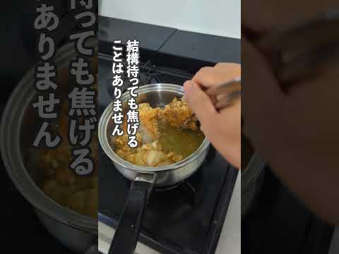 揚げ物がくっつく時の対処法＆くっつかない方法