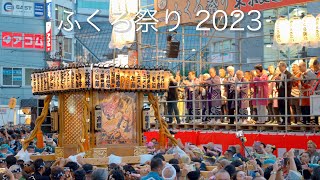 宵御輿大パレード ふくろ祭り 2023