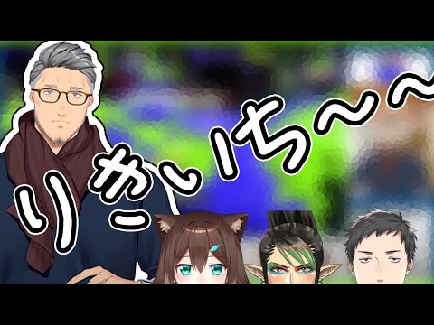 いきなり力一の名前を呼び出した舞元にドン引きする社とチャイカ【にじさんじ切り抜き/舞元啓介/社築/花畑チャイカ/文野環】