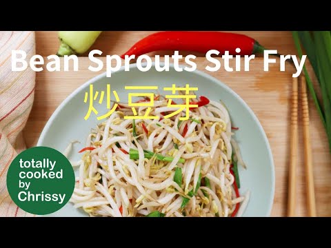 learn to cook crunchiest, Bean Sprouts Stir Fry 炒豆芽 easy vegan recipe