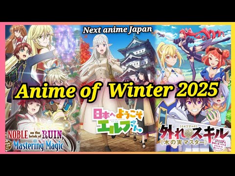 Upcoming  Anime of winter 2025 (anime January 2025)