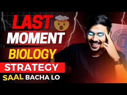 Biology Last Moment Strategy & Roadmap 😱 | Class 12 CBSE Boards 2023-24 | Score 70/70 🔥 #cbse