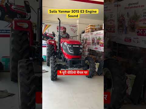 Solis 5015 4x4 e3 engine sound #tractortv #tractortv1 #solis5015