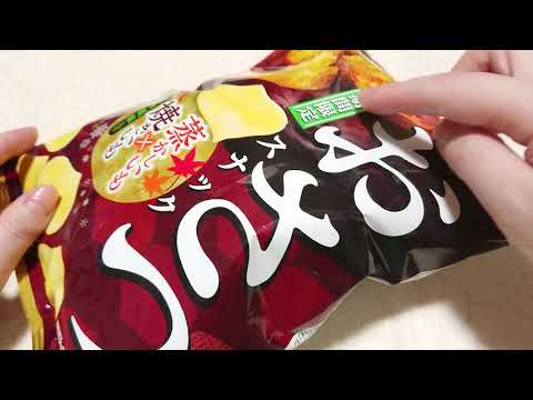 謎だった発売期間が判明‼️おさつスナック Sweet potato snacks japanese sweets ASMR