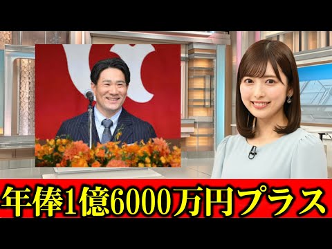 巨人　田中将大は１年契約の年俸１億６０００万円プラス出来高払い「一番熱くお声かけしていただいた」　#ニュース速報