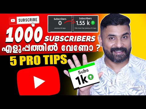 FAST SUBSCRIBERS 1000 Sub🔥/ how to increase subscribers on youtube/How to get subscribers on youtube