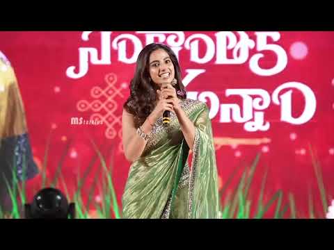 Actress Meenakshi Chaudhary Speech at Sankranthiki Vasthunam Trailer Launch Event | MS Talkies