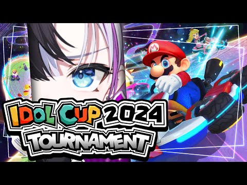 Winner's POV 【 Idol Cup 2024 │ Mario Kart Tournament 】