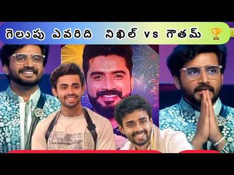 Bigg Boss 8 Telugu | మూవీ రివ్యూ pushpa 2 | బిగ్ బాస్ విన్నర్? Subscribe @rikkitikki99