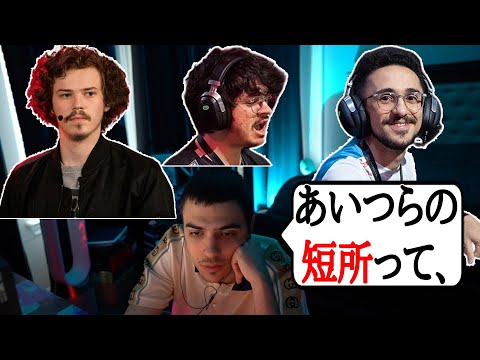 ハルがあのチームについて語った【Apex翻訳】【まとめぺくす】