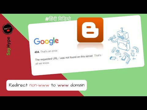 How to redirect non-www to www domain in Blogger | CUSTOM DOMAIN PROBLEM IN BLOGGER BLOGSPOT (Hindi)