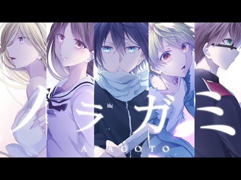 Noragami Aragoto「AMV」『Hey Kids』 | FULL OP |