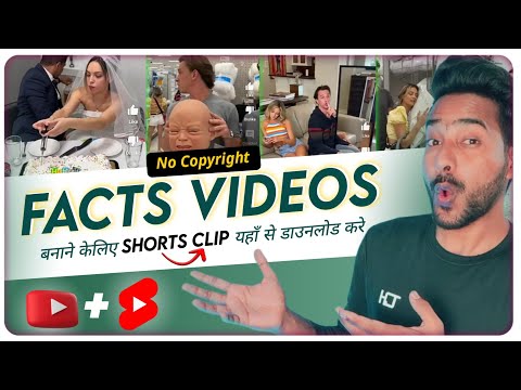 Facts Video Keliye Clips Kaha Se Laaye || How To Download Shorts Clips For Facts || Facts Channel