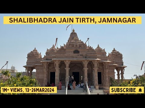 Shree Shalibhadra Jain Tirth Jamnagar - Rajkot Highway, Shalibhadra Nagar, Shekhpat, Gujarat