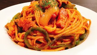 無性に食べたくなる『昔ながらの美味しいナポリタン』Japanese style tomato ketchup pasta | Easy Recipe