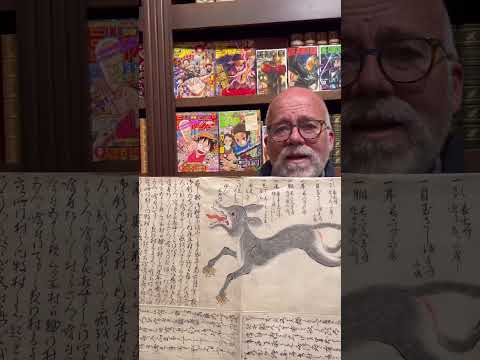 200 year-old Japanese MANGA # manga