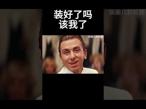 本想低调，可你偏逼我动手#movie