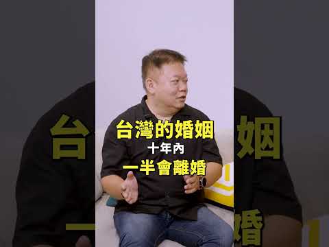 紫微斗數改運實戰學｜遇到爛桃花是因不夠認識自己？