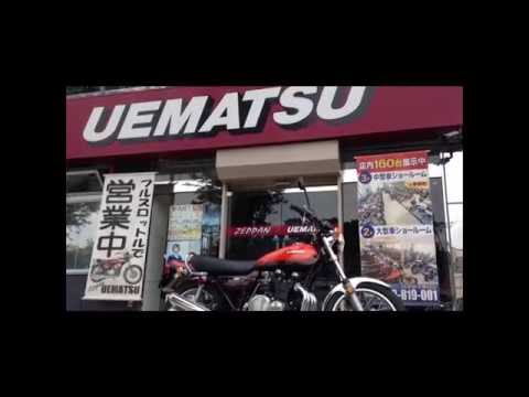 KAWASAKI　Z1　初期　４０００番台　エンジン始動動画