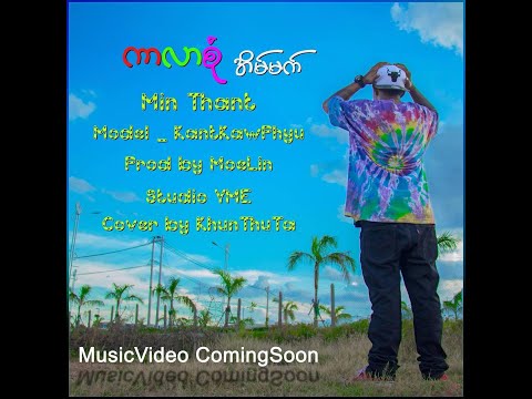 Min Thant - Colour Sone Eain Mat ( Official Music Video )