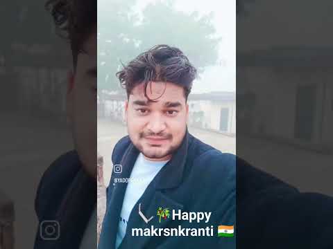 #s happy makrsnkranti 🎋🇮🇳🇮🇳