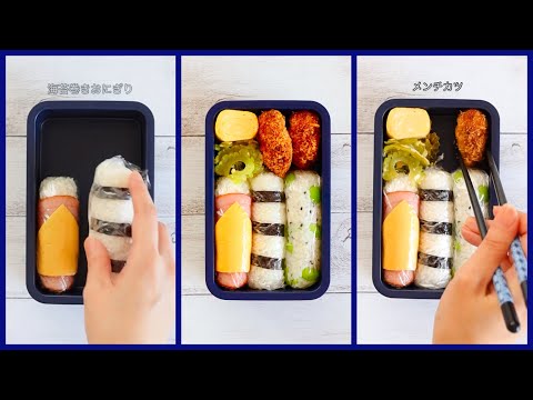 🍙How to pack Stick Onigiri Bento🍱Japanese Lunch Box