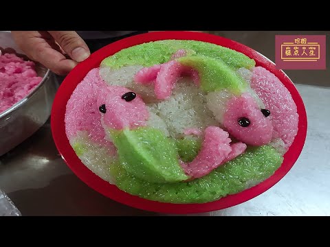 珍姐 [SWEET GLUTINOUS RICE CAKE] 甜糯米糕