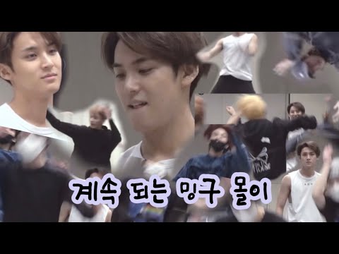 [세븐틴/민규] 혼자서는 화장실 가지 마세요