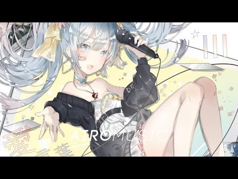 Yunomi & FunFunFun – ワンナイトマジック (your imouto Remix)