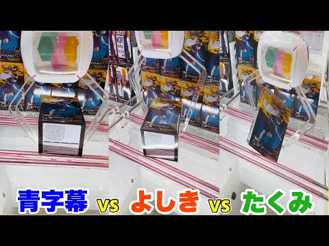 つるなかクレーンゲーム選手権(橋渡し部門)