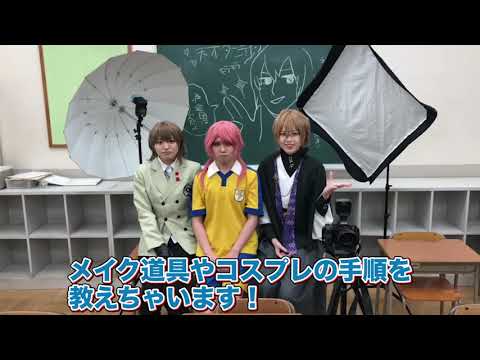 【東京アニメEXPO】コスプレの館