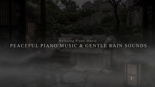 🎹 穏やかなピアノ音楽と優しい雨の音🌧️ 瞑想のためのリラクゼーションサウンド