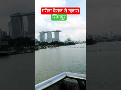 Marina Barrage and Cycling in Singapore#travel #cycling #marina #singapore #desi #indian #fitness