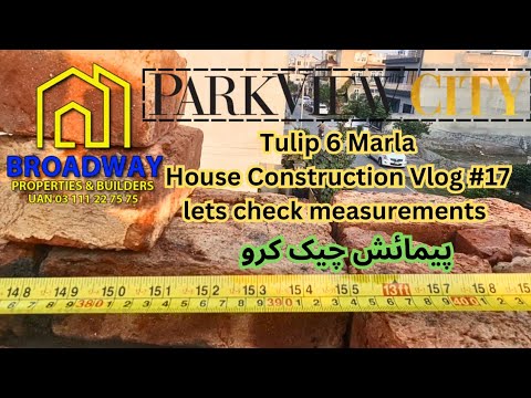 Park View City Lahore | 6 Marla House Construction Vlog #17