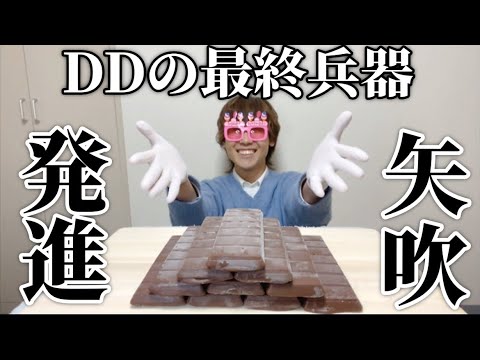 DDステーションを独壇場にした男。矢吹さん発進【ラムネ商店街】