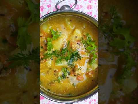 ఆలూ టమాటో షోర్వా😋Aloo Tomato Masala curry#tomato  #aloorecipe#alootomatocurry#trendingshorts#shorts