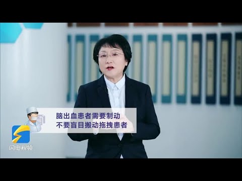 腦卒中后切勿拖拽扛患者