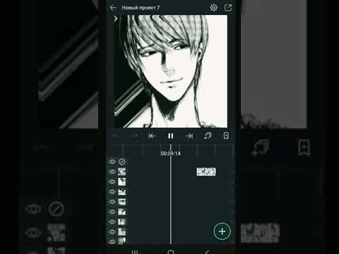 Alight Mition Edits  Yagami Light