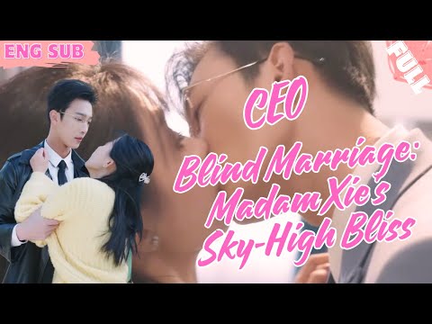 【ENG SUB】Fiancee cheated, Cinderella marries stranger, he's billionaire CEO！#drama #shortdrama