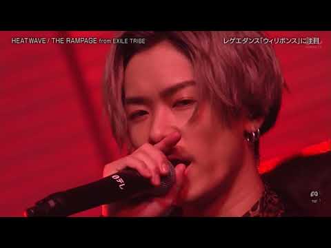 [Vietsub | 26.06.2021] HEATWAVE - THE RAMPAGE from EXILE TRIBE