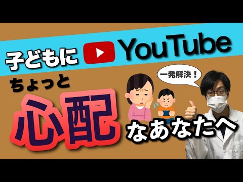 【知らなきゃ損！】科学的にオススメの動画アプリ