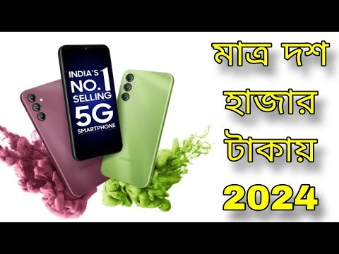 Best Sumsung 5g Mobile Phone | Sumsung A14 5g Under 10000 | Sumsung 6/128 GB 5g Mobie price in India