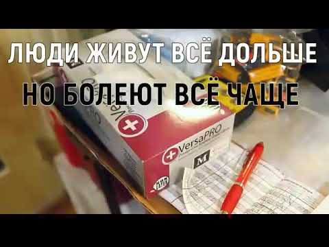 Клеточное питание #Elev8 #Acceler8 - стратегические продукты на сегодняшний день ...