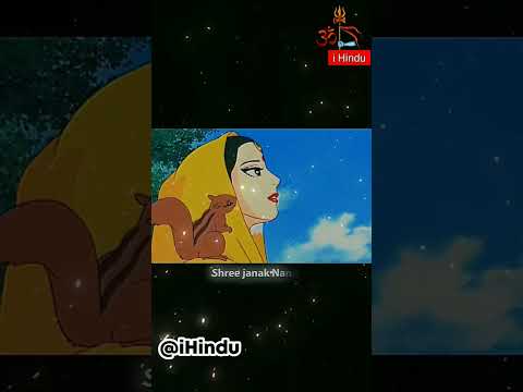 Ram ko Dekh kar Janki Ji  #viral #love #ram #sitaram #sita