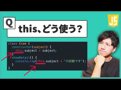 【プログラミング能力検定】JavaScriptの初心者向け問題をレベル別に解説！