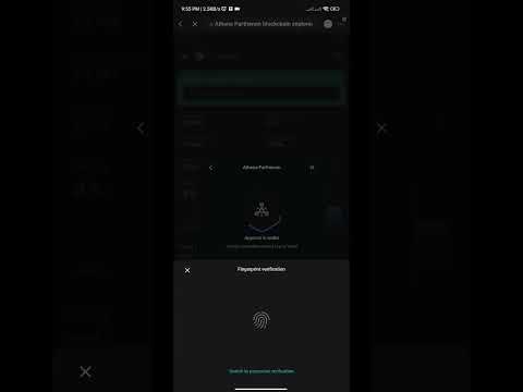 কিভাবে Athene টোকেন Metamask/Bitget/Trust wallet এ এড করবেন? বিস্তারিত ভিডিও